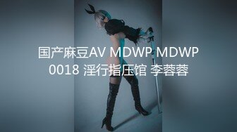 [MP4]丰满美臀小少妇&nbsp;&nbsp;摸摸屁股扣骚穴&nbsp;&nbsp;按头深喉口交&nbsp;&nbsp;扶着大白屁股爆操