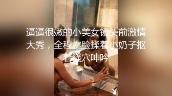 ❤️√ 淫荡车模！【CX小宝贝】，妩媚车模全裸诱惑惹男人操 丝袜足交 吃鸡啪啪 主动骑乘 后入