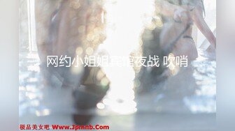 你的女神有钱人的母狗！推特富二代【上海大少爷】订阅性爱私拍②，约炮各行各业极品露脸母狗，人生赢家