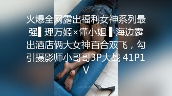 火爆全网露出福利女神系列最强▌理万姬×懂小姐 ▌海边露出酒店俩大女神百合双飞，勾引摄影师小哥哥3P大战 41P1V