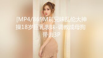 [MP4]顶级粉嫩肥鲍美女小看似乖巧其实很骚 ，伸出舌头自摸贫乳 ，两根振动棒双管齐下 ，骑乘打桩被炮友操的啊啊叫