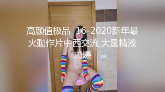 最新TS美人妖网红 甄选1888福利超大合集 第三弹！【343V】 (133)