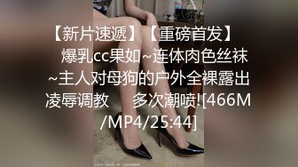 ✿小仙女自我调教✿极品粉嫩小姐姐〖酥酥〗白丝JK骚女儿双具玩弄嫩穴抽插，勾人小妖精太骚 太诱惑了