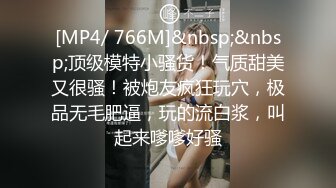 [MP4/555MB]麻豆傳媒 MKYSV009 暑假補修性愛學分 孿生的緊密深交 梁芸菲