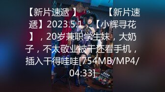 [MP4/453MB]走马探花恩凱enkai987曼谷街頭搭訕短髮爆乳小隻馬泰可爱