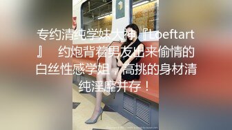 【骚逼会呼吸夹断小鸡鸡】小胡渣大屌男友&颜值在线肉感女友『Yam』性爱啪啪①完美露脸 (3)