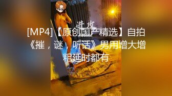 女上司利用职位强上男职员