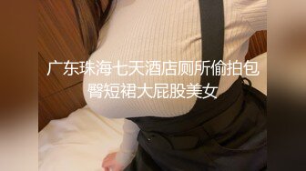 美女经常开车郊外跟炮友野战 撅着屁屁被无套后人 口爆吃精 真会玩 1080P高清原档