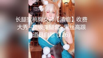 MCY-0178 向若芸 刚返乡表姐就想强上我 淫浪骚人满天下 麻豆传媒映画