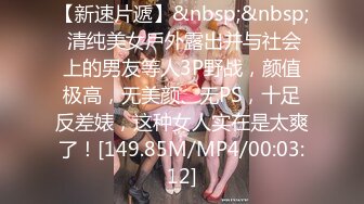 [MP4/ 409M] 迷玩漂亮大奶人妻 身材不错 鲍鱼粉嫩 乳头好大 被小伙无套输出内射 哥们操逼太猛