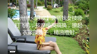 STP31994 20岁安徽女神【小陈陈】家中自慰，撒尿，洗澡，无辜的大眼睛，汩汩冒水的小穴，挑逗你的神经