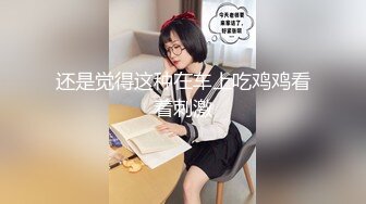 AI-安娜舒玛特 喜欢肛交