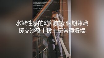 [MP4/ 556M]&nbsp;&nbsp;肤白貌美年轻小姐姐约到酒店笑容甜美活波灵动看了就心情愉悦揉捏爱抚鸡巴硬了