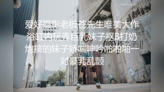 良家学生妹背着男友做起了母狗，舔脚吞精样样都来！