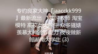 《百度云泄密》★☆美女大学生和男友之间的私密分手后被渣男曝光 (18)