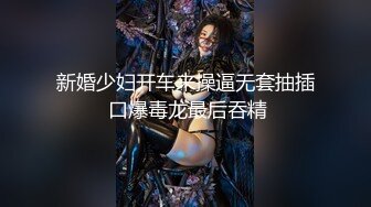 正在上班的公司女白领，制服诱惑逼里塞着跳蛋陪狼友骚，听狼友指挥到厕所小秀一下，揉奶玩逼跳蛋抽插呻吟