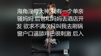 [MP4/ 626M] 美女被健壮男狠操 翘臀拍的通红 连连惨叫