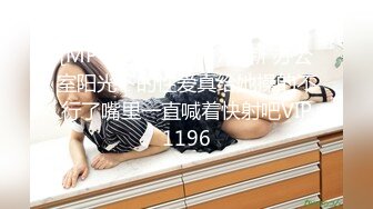 STP27686 星空无限传媒最新出品XKTC003校花女神援交记卖淫遇到曾经的舔狗被猛草