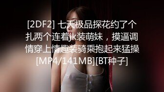 [MP4]今晚约了个颜值不错高筒靴妹子TP啪啪，沙发调情扣逼猛操呻吟娇喘非常诱人