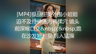 [MP4/ 468M] 百度云高端泄密流出推特大神@Pickupgirl约炮 高颜值学院派兼职外围女各种姿势草爆