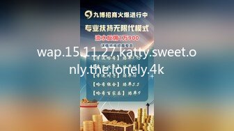 wap.15.11.27.katty.sweet.only.the.lonely.4k