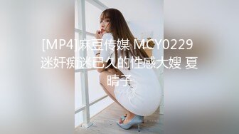 [MP4/ 387M] 最强 乱伦鬼父 海角老淫 萝莉女儿&nbsp;&nbsp;女儿裸睡的诱惑 掀开被窝美妙胴体 稚嫩隆起紧致白虎嫩穴