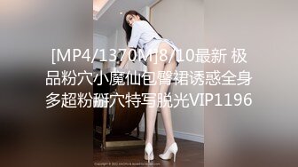 [MP4]精东影业最新出品经典武侠小说改编JD033天龙八部之逍遥圣女