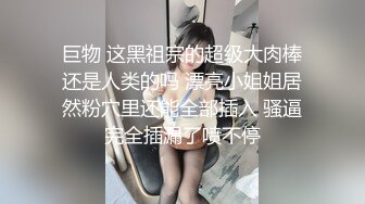 ✿3P可爱妹子✿大长腿美少女为还花呗约炮3p被肛交内射，小闷骚型小可爱后门已开发好 被金主爸爸各种啪啪蹂躏