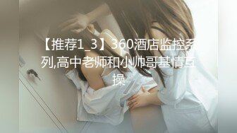 [MP4/ 1.66G]  四男战一女，露脸足交操逼，上下齐入，日本群P的剧情换着对着脸打飞机