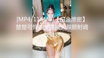 [MP4/ 574M]&nbsp;&nbsp;性感连衣裙甜美御姐 约到酒店身材白嫩丰满 肉嘟嘟奶子硕大屁股浑圆挺翘 极品尤物啊