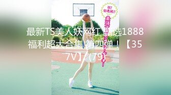 029两只小母狗