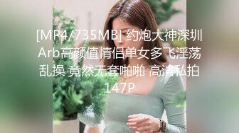 MFK-0074被舌头玩晕的邻家女