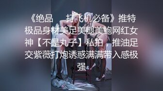 微博可盐可甜女神福利姬【萌小兔】收费群福利，道具紫薇户外调教啪啪，美女背后总会有个男人征服她