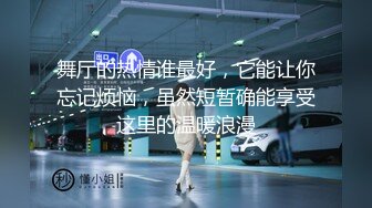 ❤️全网最纯净的妹子 身材好 肤白貌美 口交舔吃牛子 跳蛋自慰嫩穴 白浆流了一屁股 太色了[107MB/MP4/31:39]