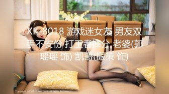 [MP4/ 657M] 黑客破解家庭网络摄像头偷拍 两个巨乳少妇日常生活在客厅和老公啪啪