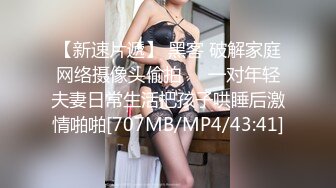 FC2PPV 3456054 東欧の逸材！18なりたて華奢な最強美〇女！素晴らしいスタイル、つやつや美肌に大興奮！リズちゃん好きです、一番好きですね。