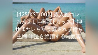 最新流出众筹够得MISS高挑美女模特弦子和熙熙性感透明灰丝高叉旗袍若隐若现诱惑1080P超清