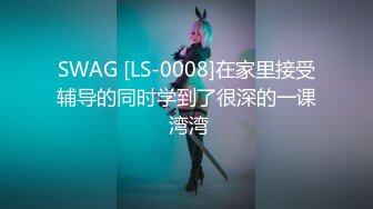 富哥包养两个女高中生在学校教学楼天台1v2，两个学生十分青涩，轮流给富哥口交