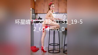 [MP4]STP25487 战斗民族俄罗斯的绝色丰满女孩迷人内衣真是超诱惑丁字裤内裤下性感屁股足交乳操穴激情爱爱 VIP2209