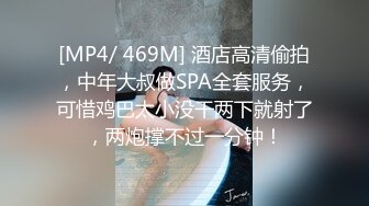 【极品臀模私教】Ssrpeach 台湾清华大学外文系女神 女医生无私奉献蜜穴采精 淫臀嫩穴犹如抽精泵 上头榨射蜜道 (2)