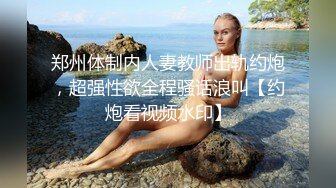 爆奶妹纸正在玩《王者荣耀》被男友拉揉奶啪啪 极品爆乳妹妹边玩边被怼操