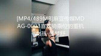 [MP4/ 271M]&nbsp;&nbsp;我和妈妈2023的第一炮 大清早赶上了爸爸刚操过的穴精液还在里面 好爽儿子妈妈高潮了