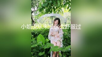 【新速片遞】&nbsp;&nbsp;高端泄密流出❤️极品女白领反差婊子甜美的多毛妹子被领导捆绑口塞调教性爱啪啪[740MB/MP4/26:28]