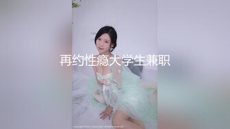 ⚫️⚫️金主重金约炮高素质高颜值气质外围女模，S级身材肤白貌美，口活毒龙啪啪，母狗属性拉满了