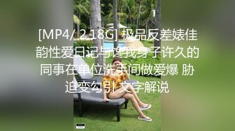 双马尾肉感十足漂亮小姐姐居家和炮友激情，抹精油屁股按摩，单腿网袜抬腿侧入，大屁股骑乘蠕动，扶着屁股往前顶