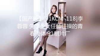 【模特写真拍摄探花】约妹子私拍，情趣装摆姿势，妹子性格不错，翘起屁股掰穴，多毛骚逼