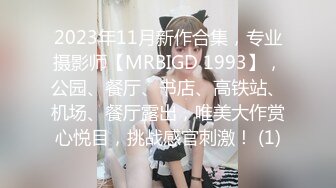 2024年9月，新人，极品，【纯情女高】，难得一见的白虎一线天，被中年男子家中狂草 (2)