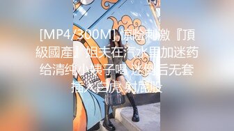 STP22649 第一场收费房 288金币 精品 宝马眼镜女研究生 骚的不要不要的 公务员夫妻返场秀 精彩