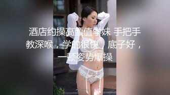 寂寞女同事偷情领导（14部完整版视频已上传至下面简界免费看）