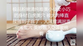 穷人女神，有钱人母狗！女神级模特身材在校大学生爱慕虚荣，私下被金主包养各种轻调玩肏 (2)